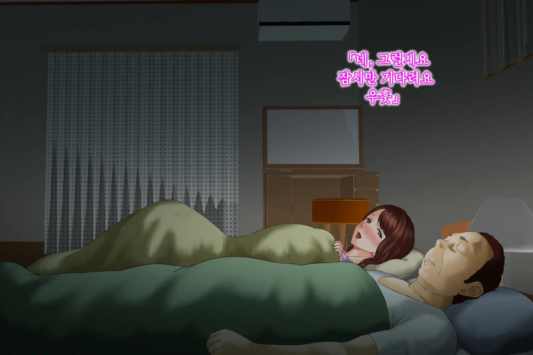 Kinjo Yuuwaku Daisandan <Tomodachi No Okaa-San Hen> Zenpen